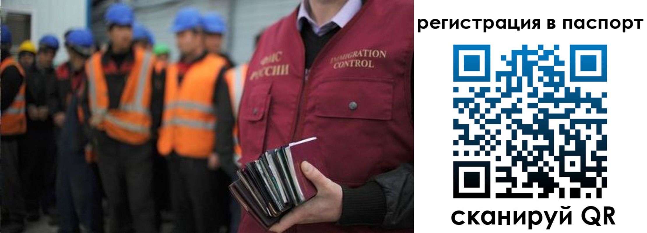 временная регистрация недорого в Луховицах