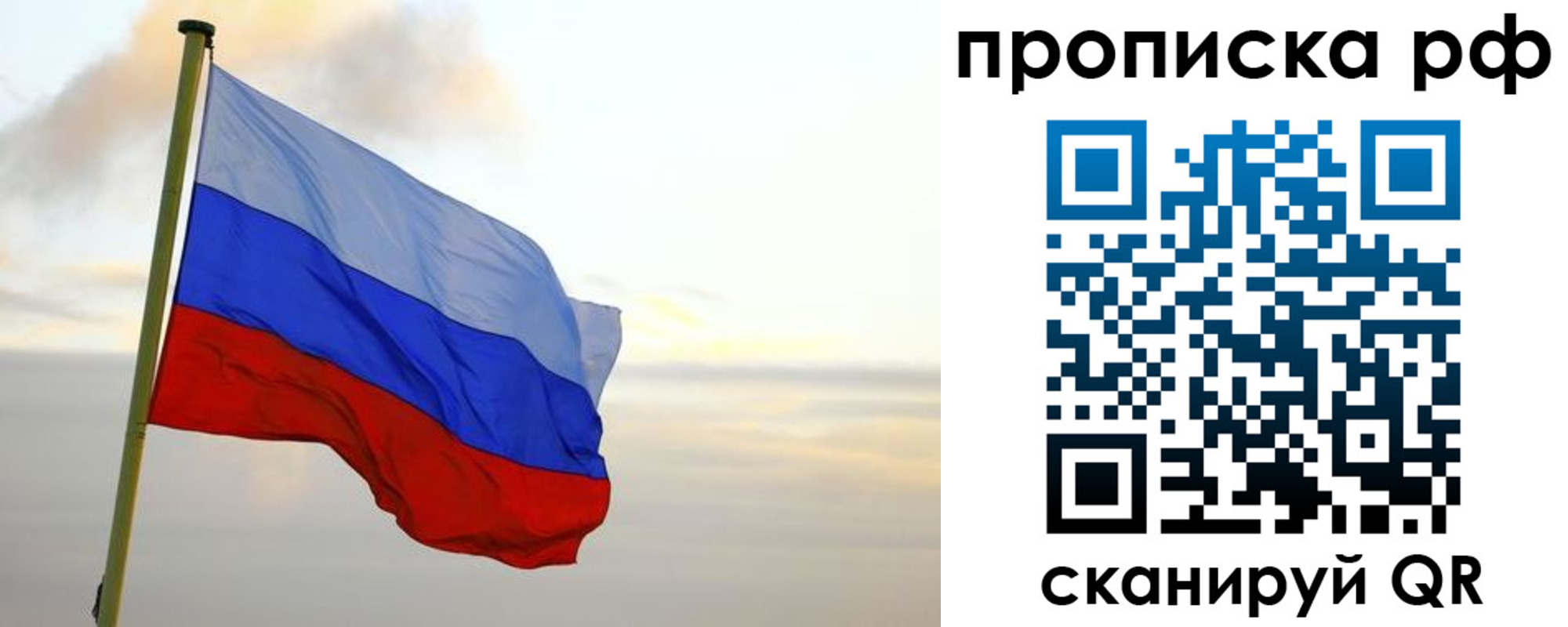 регистрация в Луховицах