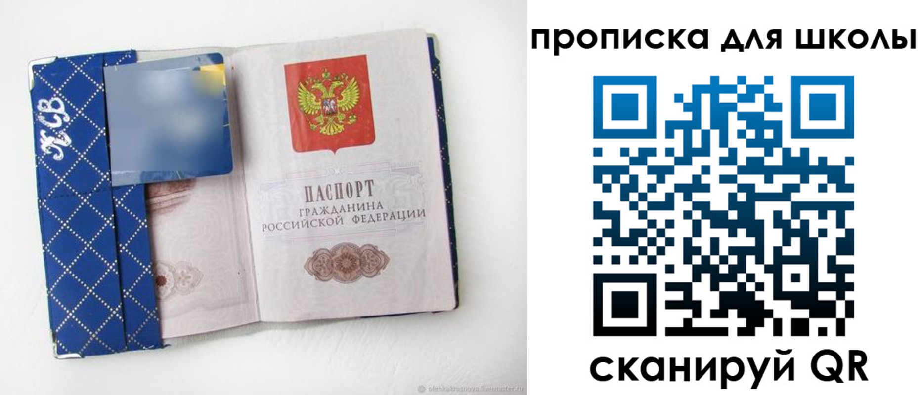 временная регистрация поиск в Луховицах