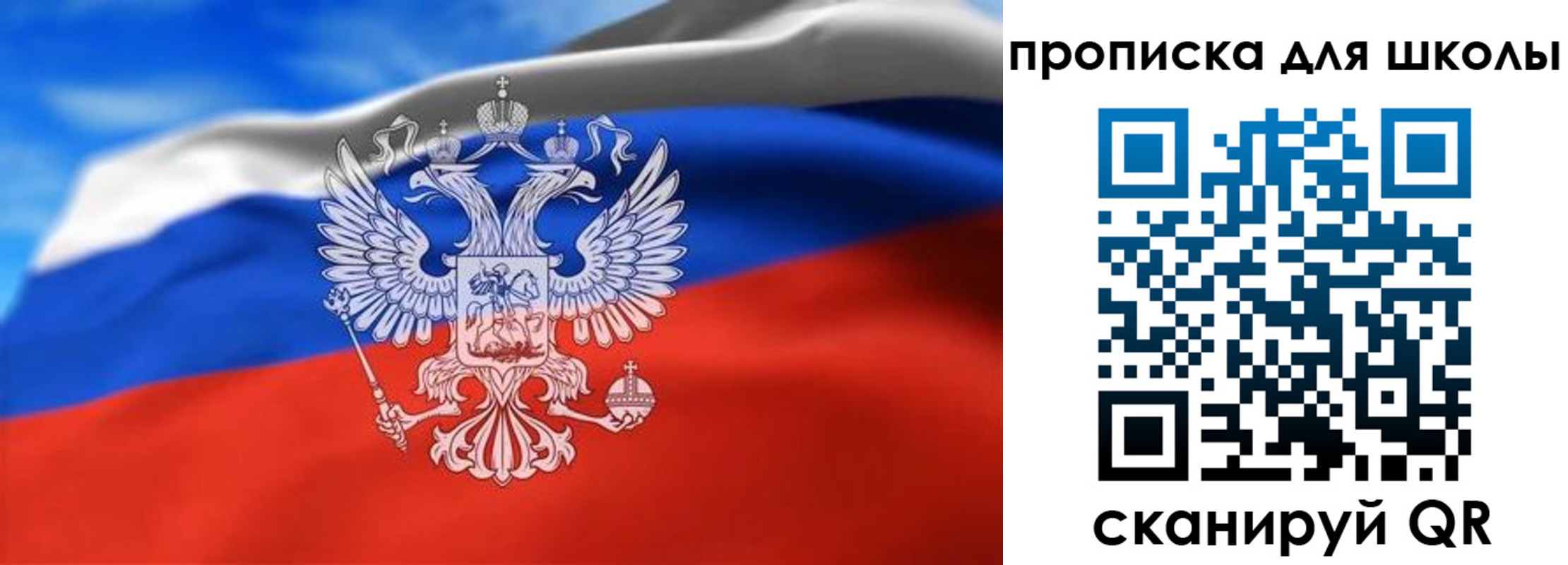 временная регистрация в квартире в Луховицах