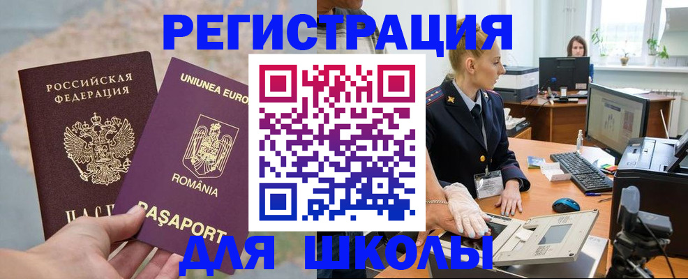 прописка для кредита в Луховицах