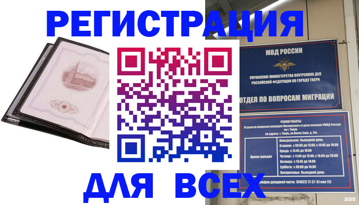 форма 3 в Луховицах